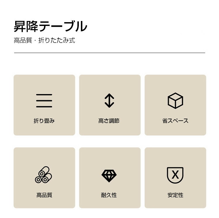 【楽天1位/6ヶ月保証付】 折りたたみ テーブル 昇降式 テーブル 介護 高さ調節 折りたたみテーブル ハイテーブル 3段階調節 持ち運び 昇降式テーブル コンパクト サイドテーブル 収納 折りたたみ デスク テレワーク おしゃれ 机 高さ調節 簡易テーブル パソコンテーブル