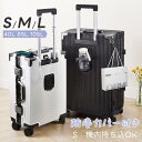 スーツケース アルミフレーム キャリーケース S/M/Lサイズ 防塵カバー付き 機内持ち込み USBポート TSAロック 360度回転 頑丈 おしゃれ