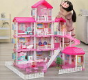 シミュレーション プリンセス城 おもちゃ プリンセス キャッスル お城 ドールハウス用模型玩具 シュミレーションヴィラ 女の子 知育 教材 クリスマスプレゼント 誕生日のプレゼント 卒業祝い クリスマス クリスマスプレゼント