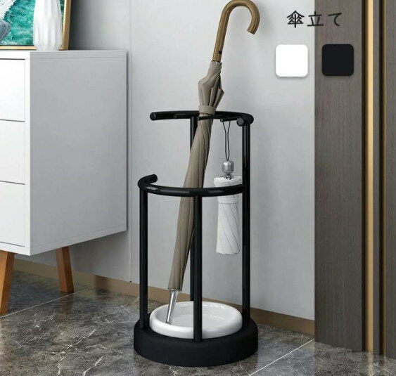 傘立て スリム 北欧 スチール 受け皿 傘収納 マグネット トレー付き 傘ホルダー かさ立て カサ アンブレラスタンド アンブレラホルダー 大容量 コンパクト 玄関収納 長傘 傘スタンド 折りたたみ傘 おしゃれ 屋外 ホワイト ブラック