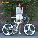 クロスバイク マウンテンバイク ショックアブソーバー付き 折りたたみ自転車 24インチ 26インチ 8色 6段ギア カギ付き メンズ レディース 通勤 通学 街...