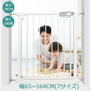ベビーゲート 取り付け簡単 階段 ペットゲート とおせんぼ 階段下 赤ちゃん 柵 おしゃれ 白 ホワイト ベビーガード フェンス 拡張フレーム スチール 突っ張り
