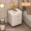 ワンデー限定クーポン実施中 チェスト 引き出し サイドテーブル タンス シンプル 綺麗 可愛い サイドテーブル 3段引き出し 収納家具 レザー調 カラ TST02 大容量 ホワイト系 グレー系 ピンク系 天然木造引き出し