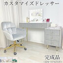 ワンデー限定クーポン実施中 ドレッサー おしゃれ 女優ミラー 感謝祭 デスク 北欧風 コンパクト お姫系 LEDミラー ベロア調 テーブル幅100cm (幅60...