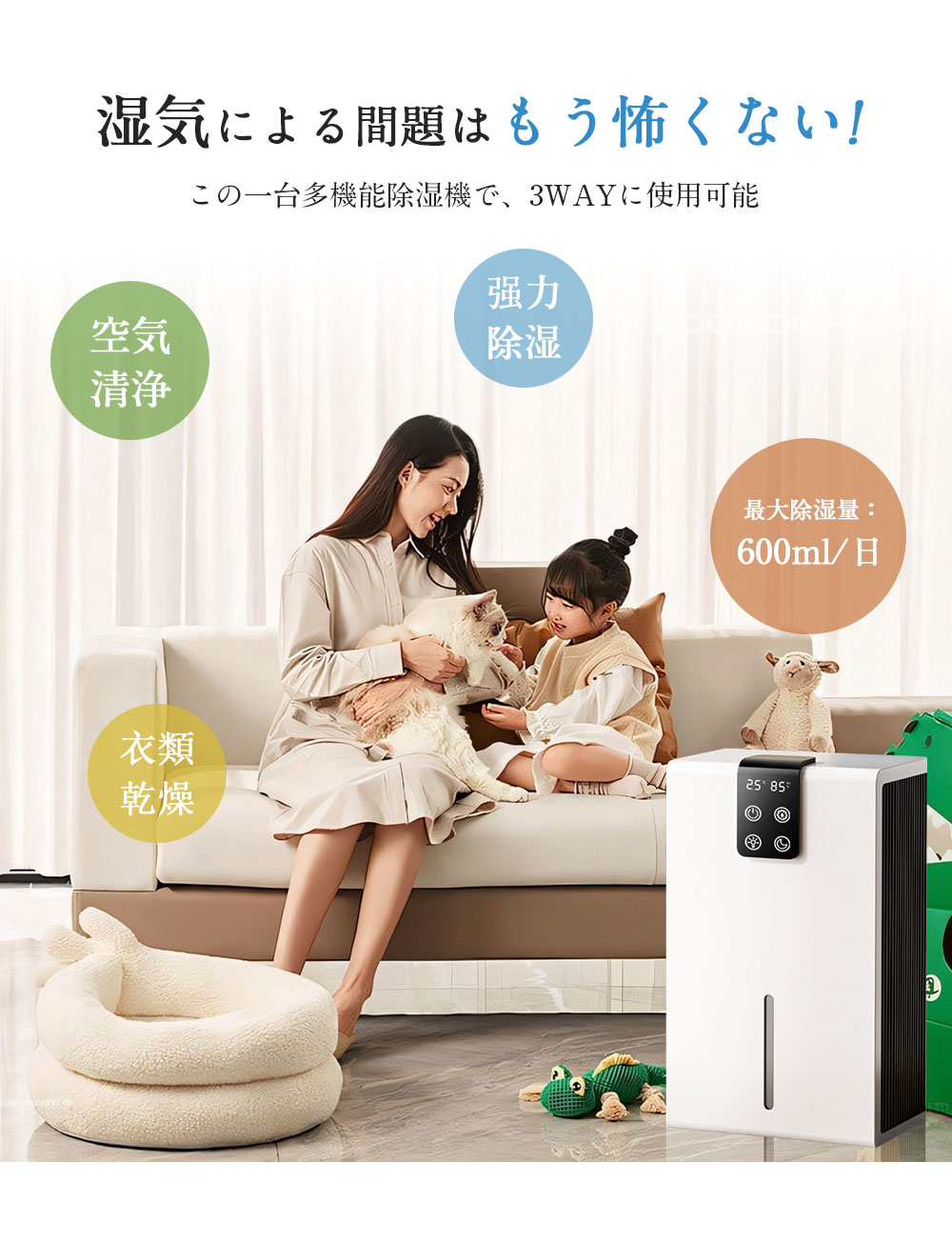 除湿機 コンプレッサー 小型 ペルチェ式 空気清浄機 除湿器 大容量2.2L 強力 軽量 静音 家庭用 梅雨対策 コンパクト電気代 省エネ 30畳 2025 カビ対策 自動停止 衣類 湿気 カビ防止 洗濯物 部屋 室内干し 静音LEDスクリーン