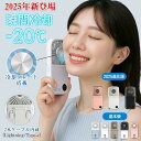 ハンディファン 扇風機 2025新登場 首掛け扇風機 瞬間冷却 冷却プレート 残量表示 静音 折り畳み式 携帯扇風機 充電式 ネッククーラー 熱中症対策 ネックファン