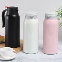 テーブルポット モノトーン 1.5L 北欧 保温ポット レッド 保冷 卓上ポット ティーポット ポット ステンレスポット 魔法瓶 おしゃれ 保冷ポット 洗いやす...