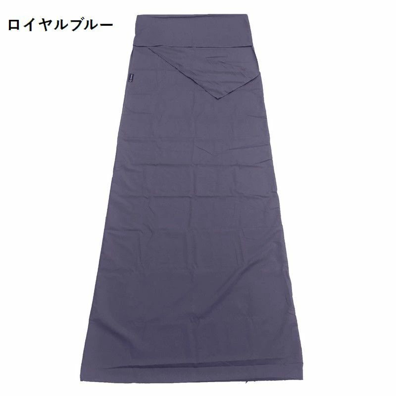 インナーシュラフ 寝袋 インナー袋 封筒型 75×210cm アウトドア用品 トラベル用品 トラベルシーツ イン..