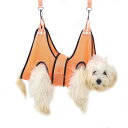 グルーミングハンモック 吊り下げ ペット用品 猫用 犬用 トリミング シャンプー お風呂 ドライヤー 爪切り 耳掃除 健康チェック メッシュ 通気性 自宅 ケア 簡単 便利 お世話 お手入れ いぬ イヌ ねこ ネコ ドッグ キャット