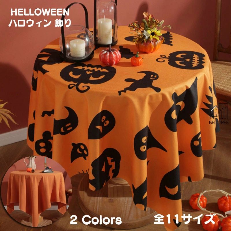 �ϥ������� �ơ��֥륯���� 11SIZE ���� ���ܥ��� �ǥ��������� �������� ���ѥ����������� ���� �ۥ顼�ϥ������� �ϥ󥮥󥰥����ƥ� �������꡼�ѥ��...