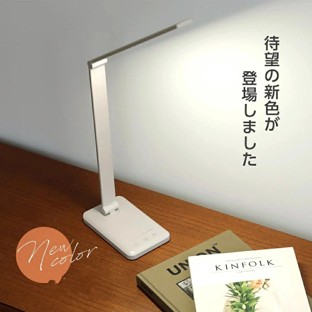 新色追加 LEDデスクライト 目に優しい 卓上ライト 電気スタンド テーブルライト LEDライト USB充電 5段階調色 ルームライト タイマー機能 照明器具 学習机 勉強机 読書 ブルーライト対策 おしゃれ （T）