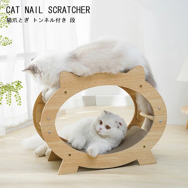 テレビ型 鍋爪とぎ ねこなべ 鍋 の爪とぎ 爪みがき ストレス解消 落ち着く おしゃれ ベッド ペットベッド 爪やすり 爪研ぎ