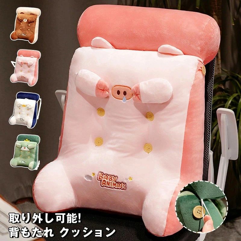 背もたれ クッション ベッドの上 三角クッション 座椅子 大きい おしゃれ クッションソファ 足枕 腰枕 ..