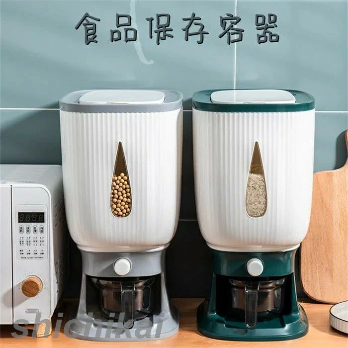 乾物ス 透明容器 PP 透明 キッチン 省スペース ライスストッカー 洗える 保存容器 食品保存容器 おしゃ..