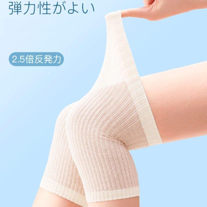 膝サポーター 2枚セット 膝 ひざ用 夏用 涼しい 膝サポーター シルク混 着圧 薄手 ゆったり 冷え対策 冷房対策 冷え性 ムレにくい シンプル