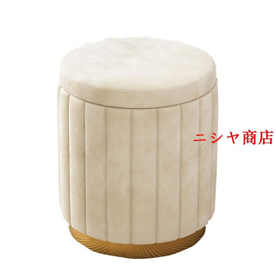 ドレッサーチェア 化粧椅子イス ドレッサーチェア収納 おしゃれ かわいい イス鏡台用 丸いドレッシング..