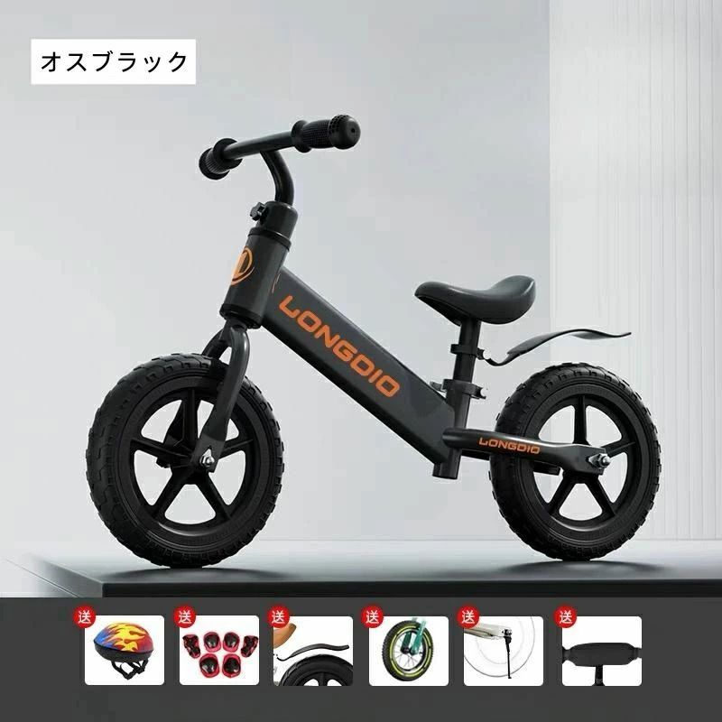 幼児用自転車 キッズバイク トレーニングバイク 子供用 キックバイク バランスバイク ペダル無し自転車..