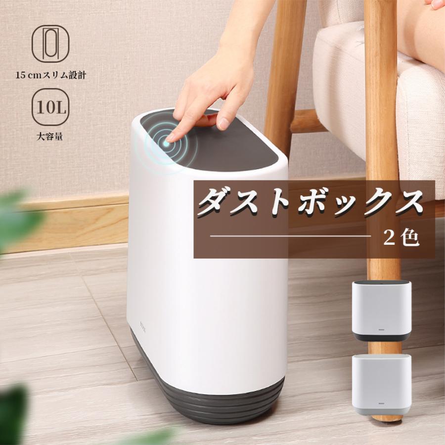 ゴミ箱 おしゃれ 北欧 ゴミ袋が見えない シンプル ダストボックス ダストBOX ごみ箱 ごみばこ ゴミ袋 隠せる ビニール袋 見えない リビ
