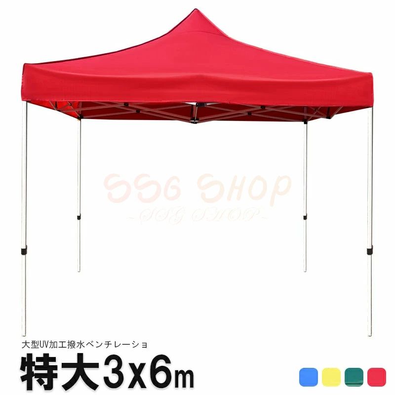 楽天HAPPYAGINGSSG SHOP 新生活用品 ワンタッチタープテント2m×2m 2.5m×2.5m 3m×3m 頑丈 スチール テント タープ 3.0m ワンタッチ ワンタッチテント ワンタッチタープ 大型 UV加工 撥水 ベンチレーション 日よけ イベント アウトドア キャンプ