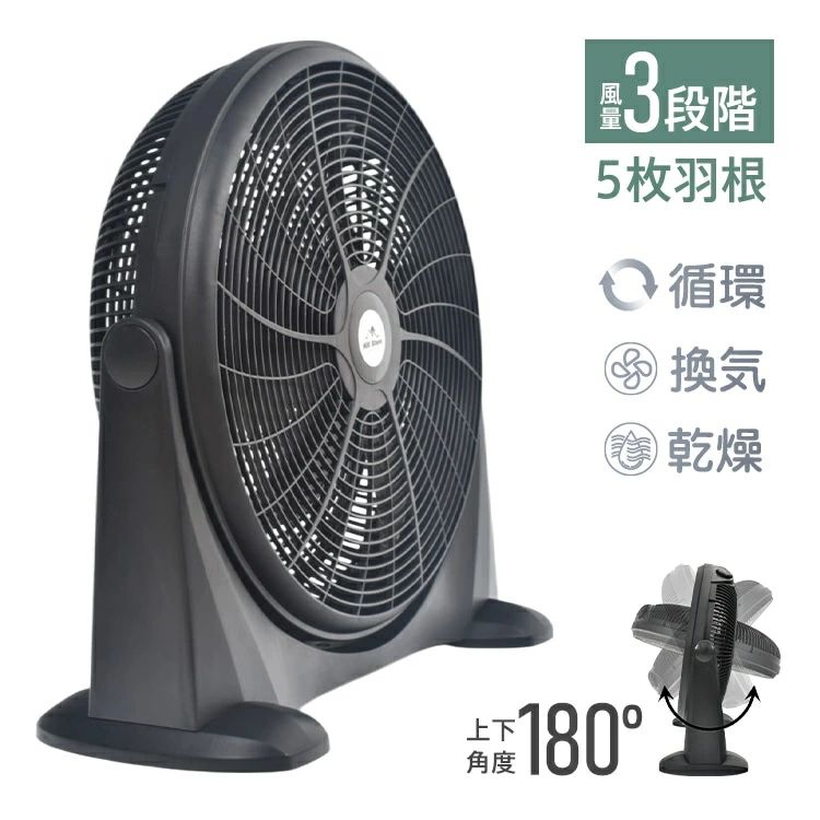 サーキュレーター 工場扇風機 床置き 5枚羽 羽根42cm 風量3段階 循環 ?気 乾燥 室内干し 家庭用 冷暖房対策 熱中症対策 倉庫 工場 梅雨時