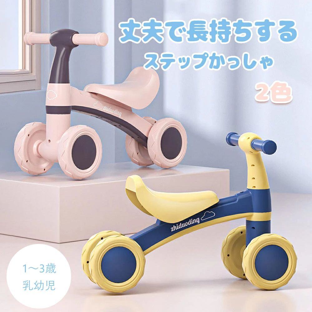 キッズバイク 子供用三輪車 キックバイク バランスバイク 乗り物 ベビー ペダル無し 乗用玩具 シンプル おしゃれ おもちゃ かわいい 誕生日 プレゼント お祝い 幼児用 D-48(4)