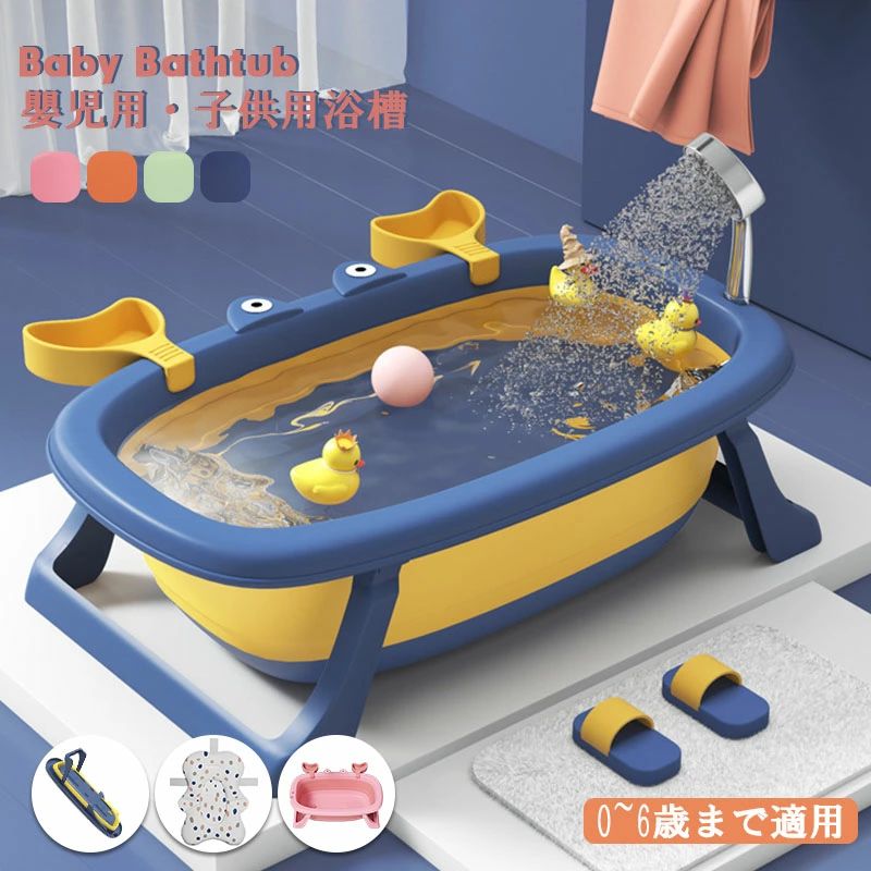 折りたたみ ベビーバス 0~6ヶ月 新生児 ベビー 赤ちゃん 沐浴 お風呂 新生児 出産祝い 星柄 ギフト シンプル 折り畳み 省スペース(4)