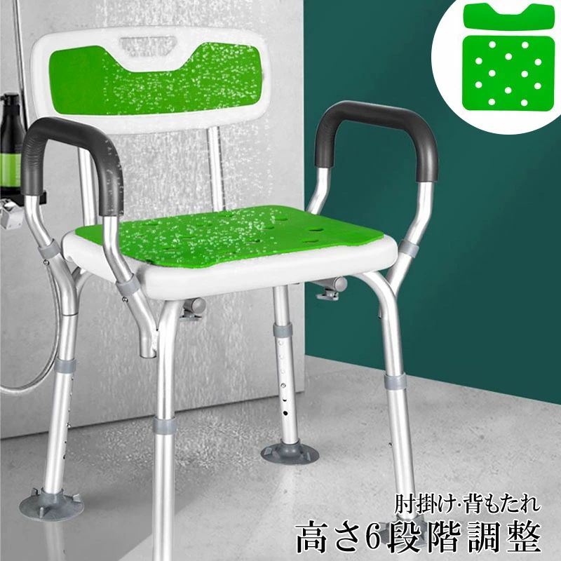 浴室 椅子 風呂椅子 介護用 バスチェア 風呂イス 風呂いす 入浴介護 立ち上がり補助 高さ調節可能 選べ..