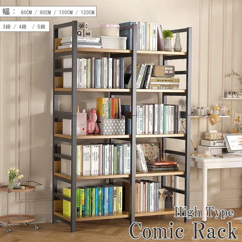 楽天HAPPYAGING本棚 薄型 スリム 大容量 マンガ 漫画 小説 書籍 ブックラック 本棚 CBボックス 収納ケース フリーラック リビング収納 ボックス収納