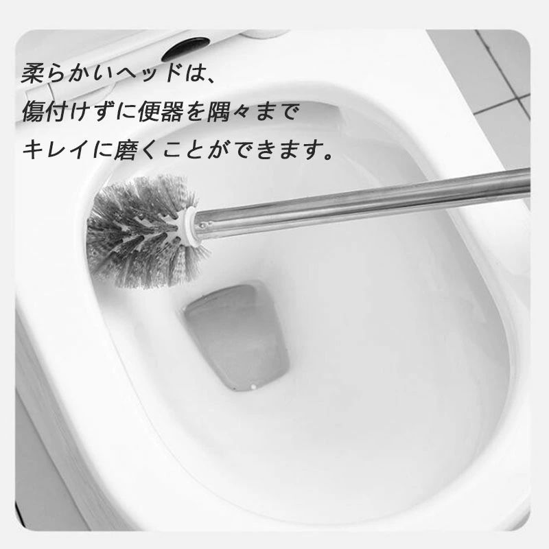 トイレブラシ 2個セット トイレ掃除 掃除ブラシ ケース付き 360°タイプ 水はね防止 傷つけない トイレ..