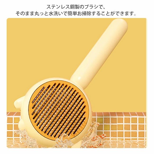 新作 スリッカーブラシ ペット用ブラシ 猫ブラシ 犬用ブラシ 痛くない ペット ブラシ ワンプッシュ式 ..