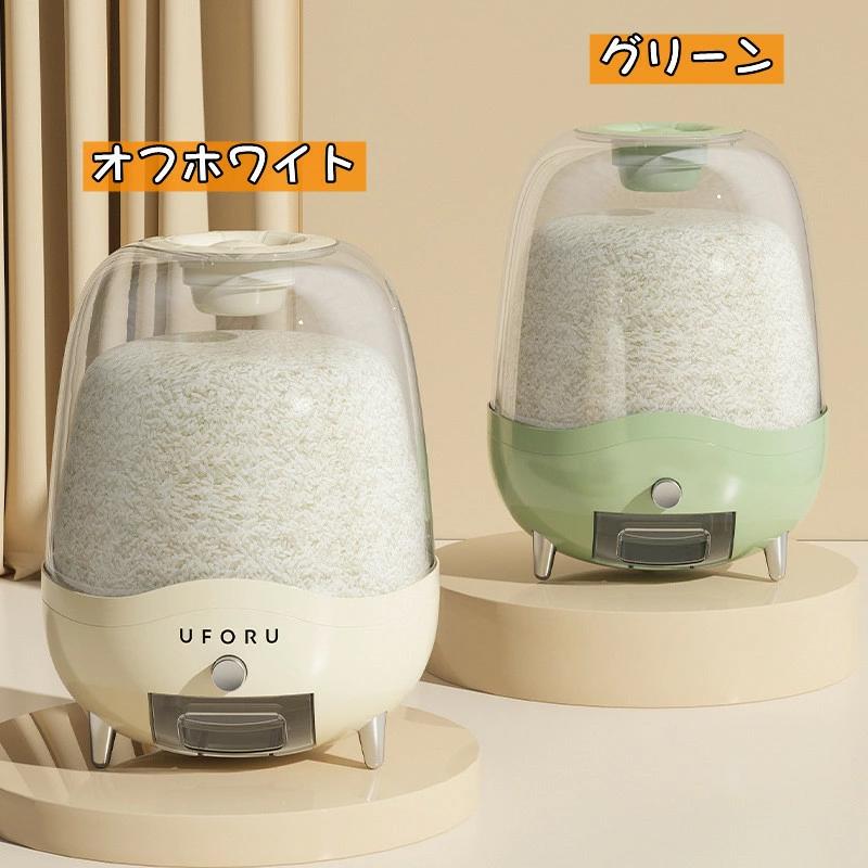 米びつ 10kg お米収納 お米 大豆 小豆 全2色 おしゃれ キッチン用品 キッチン収納 保存容器 五穀収納 ..