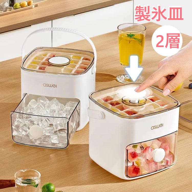 製氷皿 四角氷 大容量 48個取り 氷機製氷ケースアイスキューブ 氷トレー ふた付き 小分け ソフト取り出..