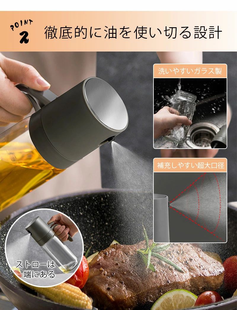 スプレー容器 極細のミスト スプレーボトル 霧吹き 油ポット オイルスプレー ノンフライヤー ★ オイル..