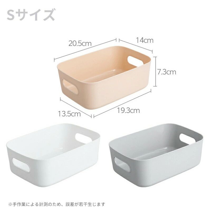 【4個セット】収納カゴ おしゃれ収納ボックス 小物入れケース ポリプロピレンケース 収納バスケット 白 小物入れ 収納かご おしゃれ 雑貨整理 卓上収納ケース カゴ 収納 取っ手付き 小物 整理整頓 クローゼット 押入れ収納 洗面所/リビング/キッチン収納(4.0)