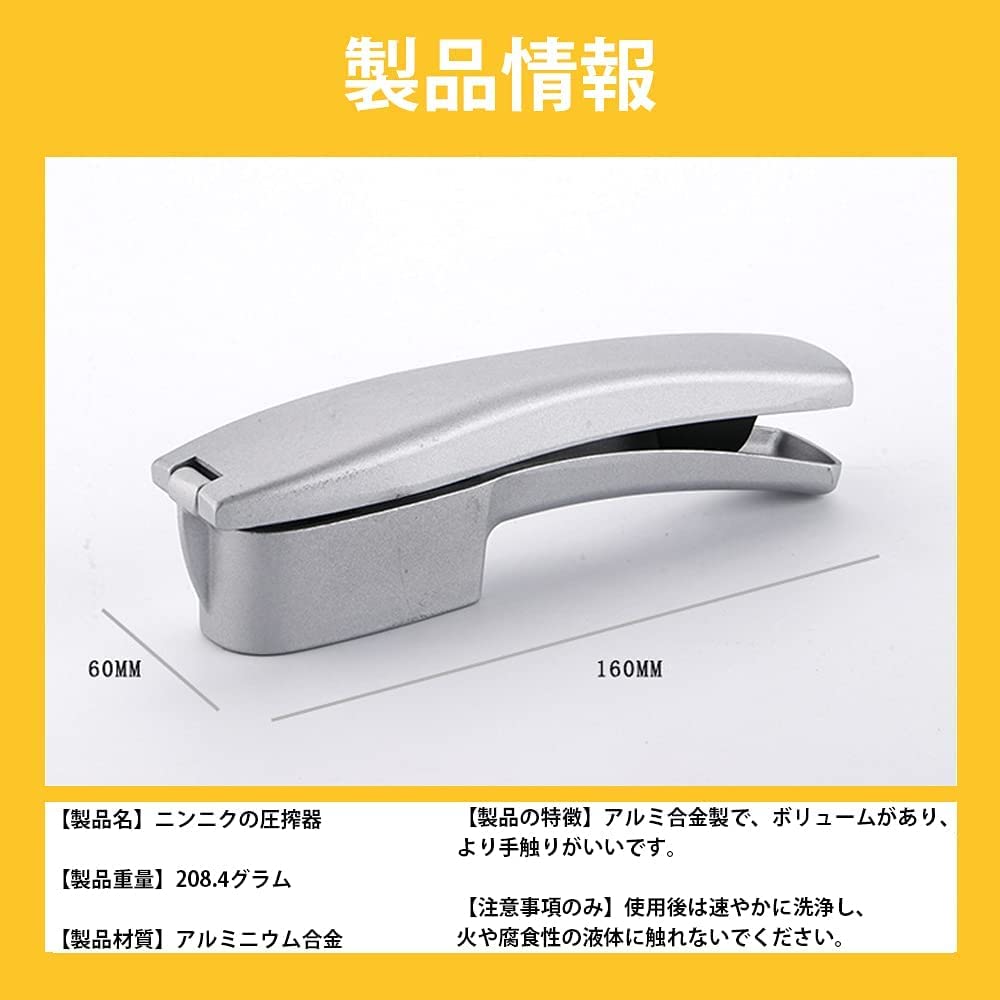 ニンニクつぶし器 ガーリックプレス にんにくつぶし 多機能 ニンニクのスライス ガーリック にんにく潰..