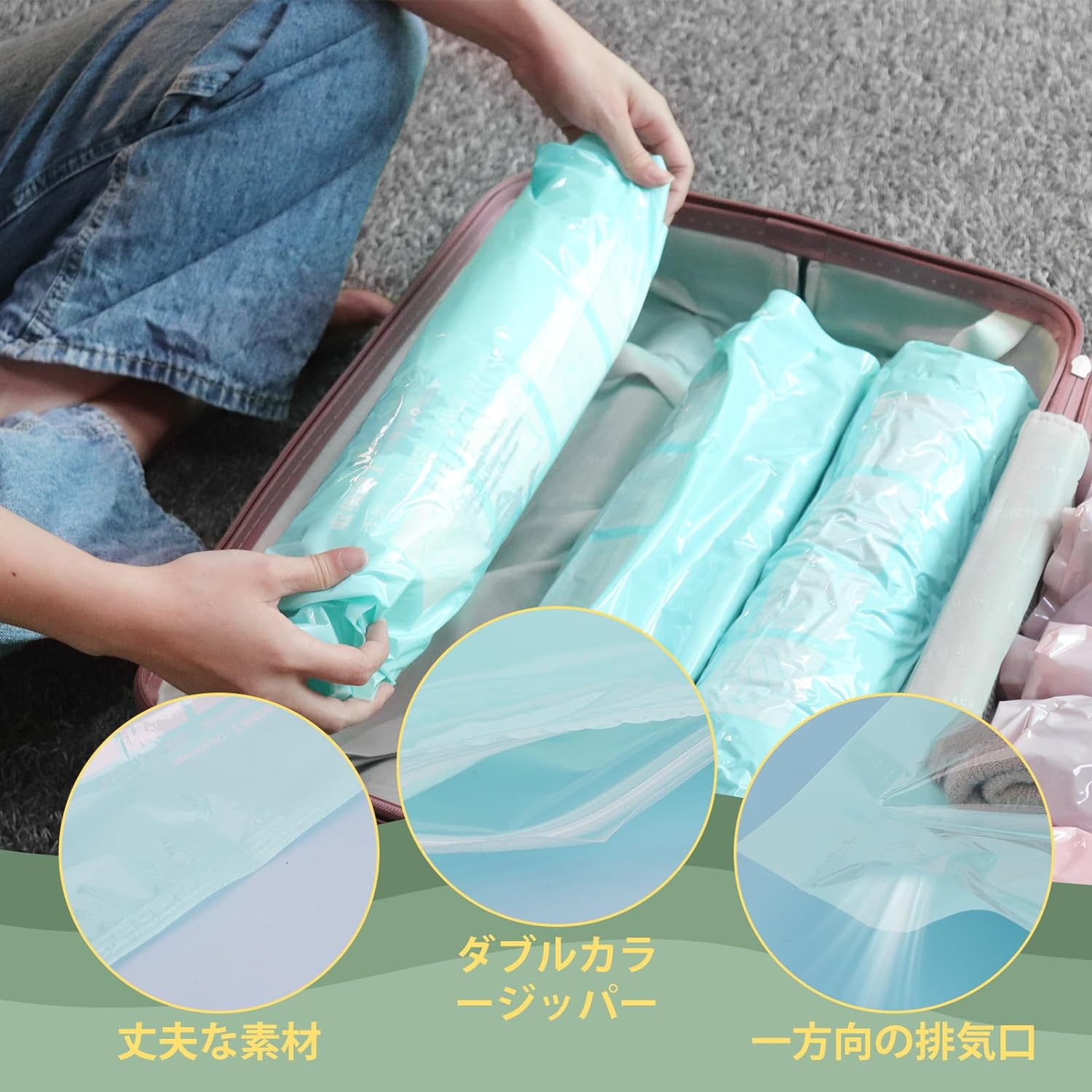 圧縮袋 旅行 衣類圧縮袋 12枚入 トラベルポーチ 真空あっしゅく袋 手巻き 衣類 下着 収納 ポンプ不要 ..