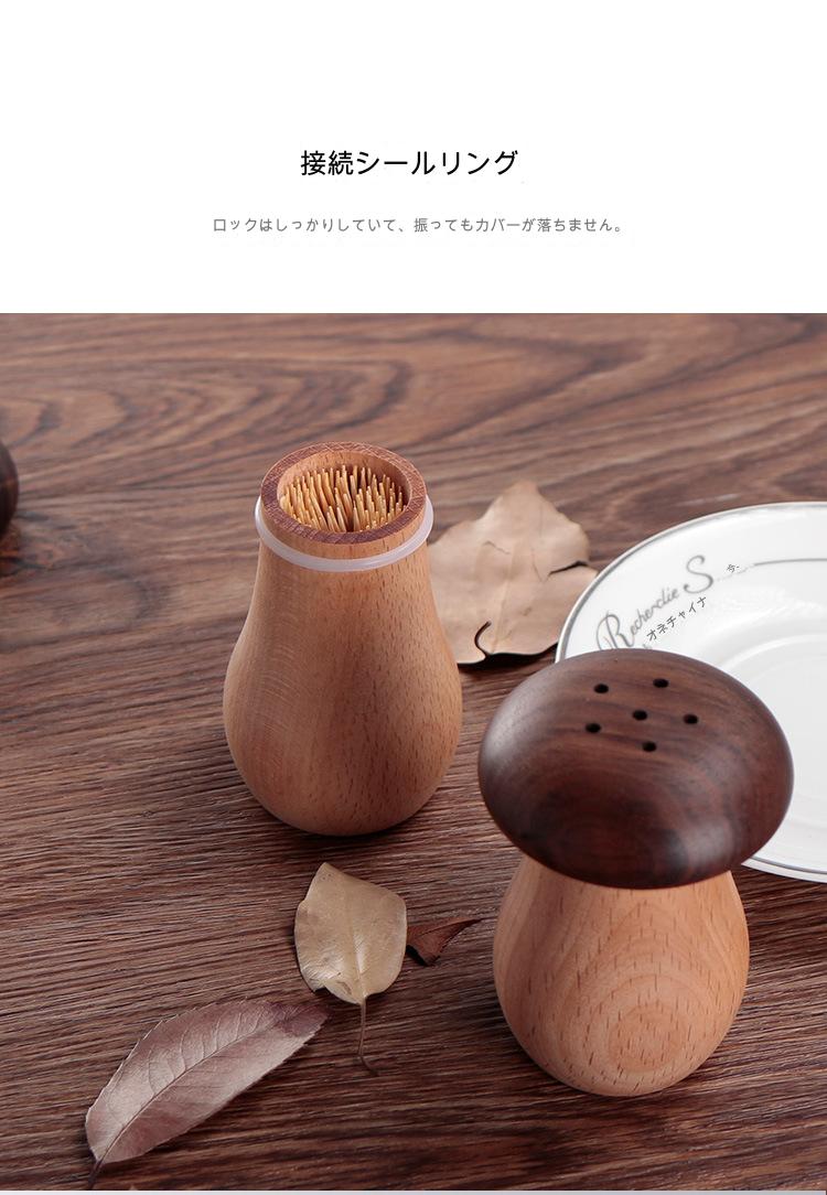 爪楊枝 ホルダー 木製 キノコ 装飾品 木製 爪楊枝 ケース 精巧な 爪楊枝 容器 歯 ピック ホルダー 木製..