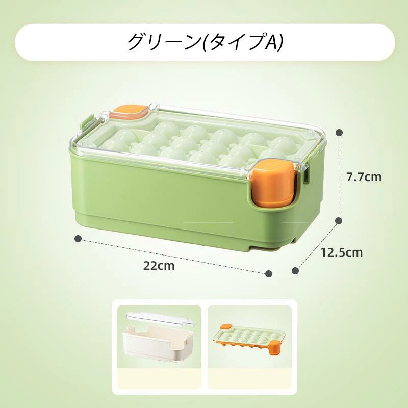 製氷皿 大きい 製氷皿 かわいい 取り出しやすい 大量 製氷器 氷作る容器 製氷機 氷を作る 家庭用 アイ..