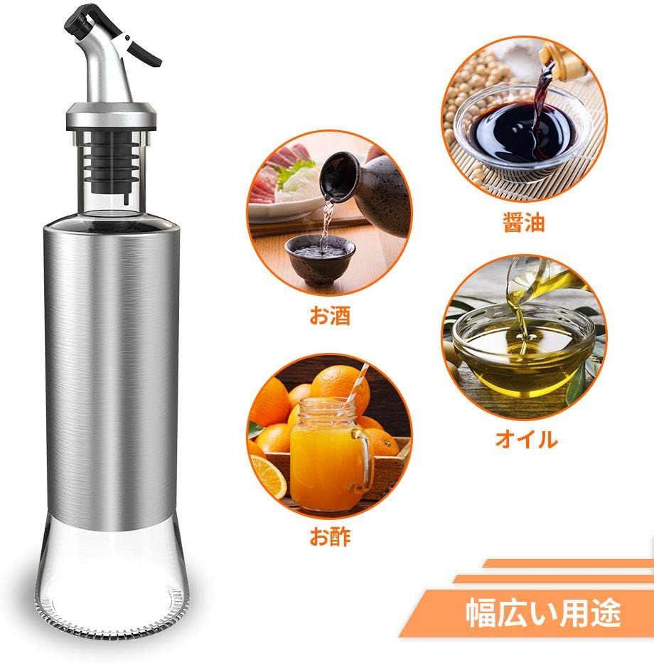 2本セットオイルボトル 200ML 500ML ガラス オイルポット 油容器 調味料 容器 耐熱ガラス オイル差し ..