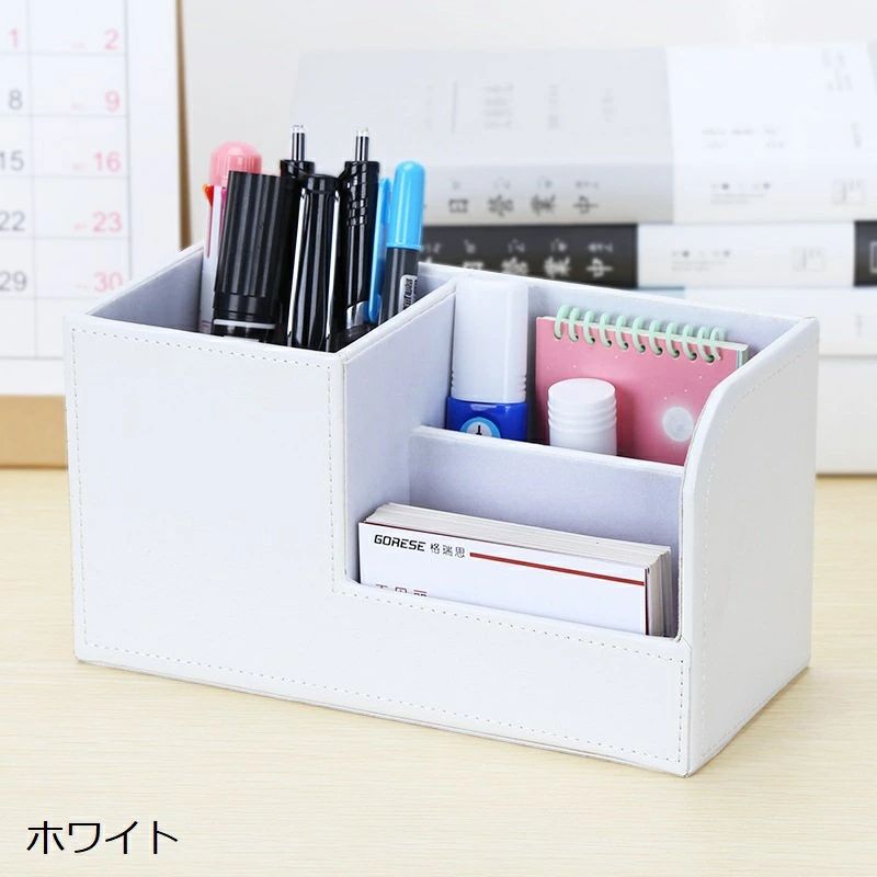ペンホルダー 収納ボックス ペン立て 小物入れ 雑貨 デスク収納 リモコン収納 仕分けボックス 卓上 机..
