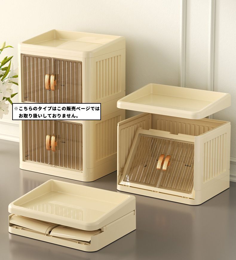 楽天HAPPYAGINGメイクボックス 1段 1層 コスメボックス 化粧品収納 折りたたみ式 扉付き 両開き クリア つまみ 卓上 机上 小物収納 スキンケア メイク道具 大容量 整理整頓 シンプル コンパクト スタイリッシュ おしゃれ 上品