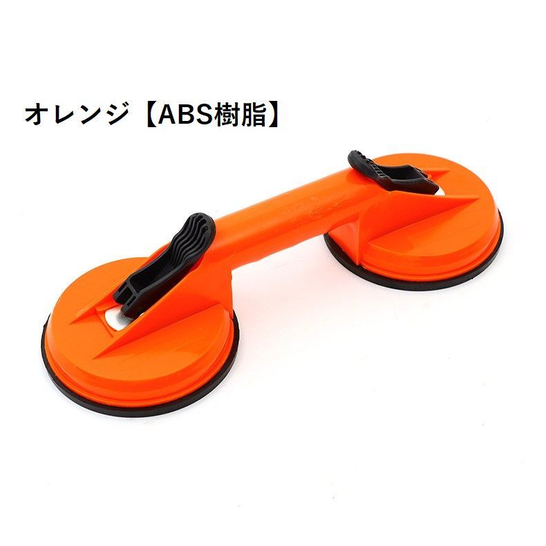 バキュームリフター 超強力 150kg ガ