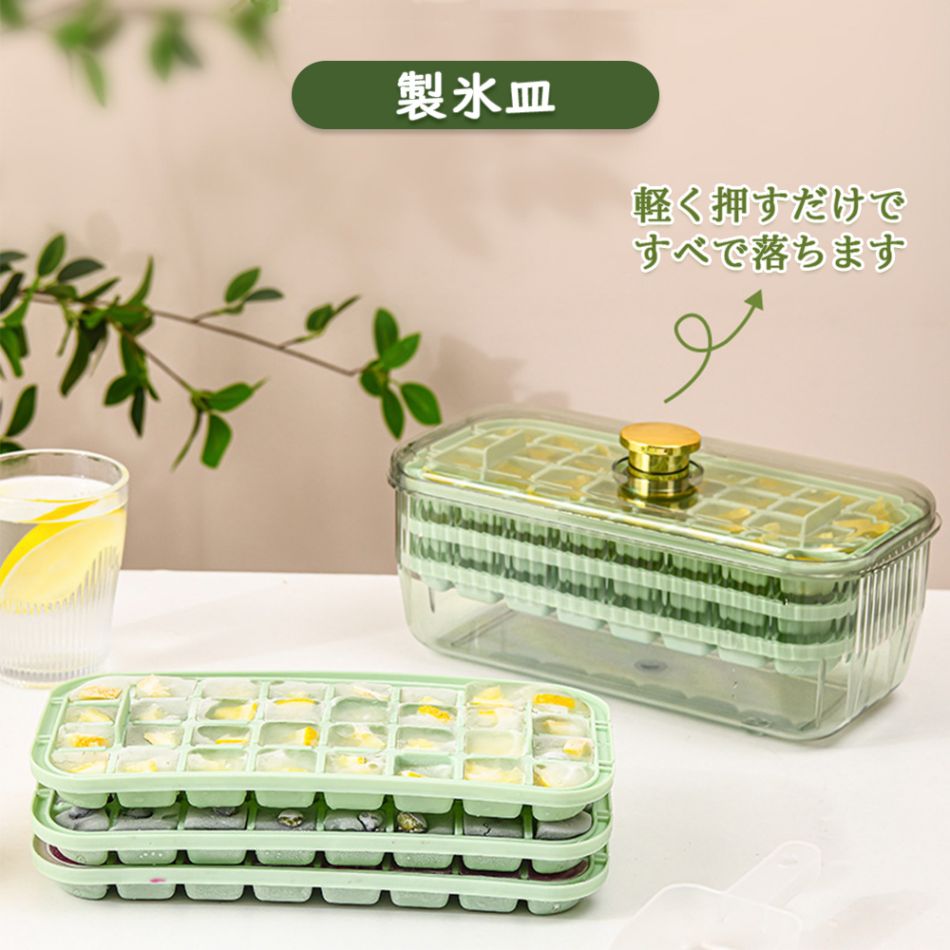 氷作る容器 氷ボックス 氷入れ容器 氷スコップ付き 蓋付き 収納ボックス 製氷機 シリコン 56マス 大容..