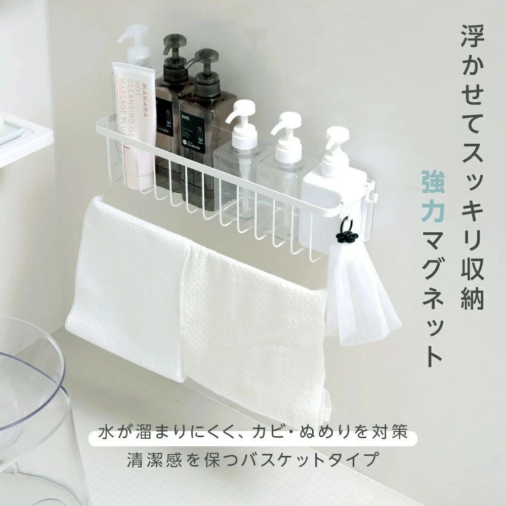 出口冷蔵庫マグネット調味料ボトル収納バスケット取り付け不要マグネット収納バスケット掛けます