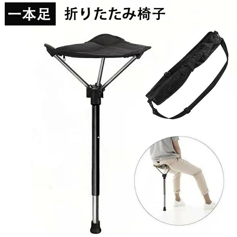アウトドアチェア 折りたたみ椅子 キャンプチェア モバイルチェア スタンディングチェア コンパクト 伸..