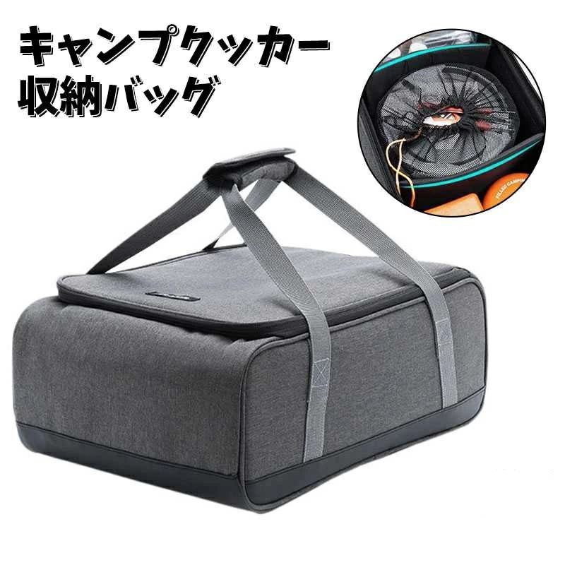 クッキングツール ボックス ダッチオーブン 仕切りは取り外し Lサイズ 調理器具 入れ 調味料ケース ア..