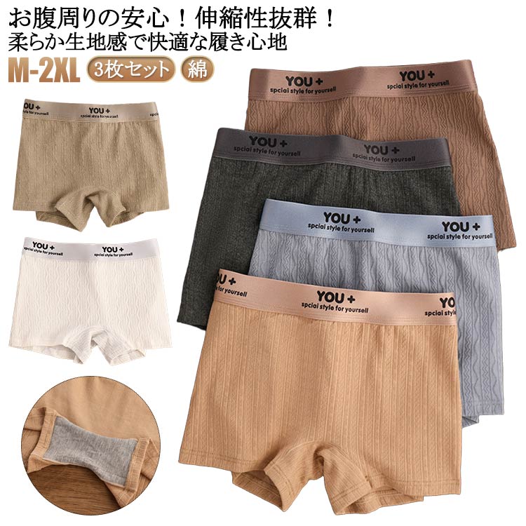 男女兼用 ボクサーパンツ 黒 綿 ボクサーパンツ ボックスショーツ 女性用ボクサーパンツ レディースボ..