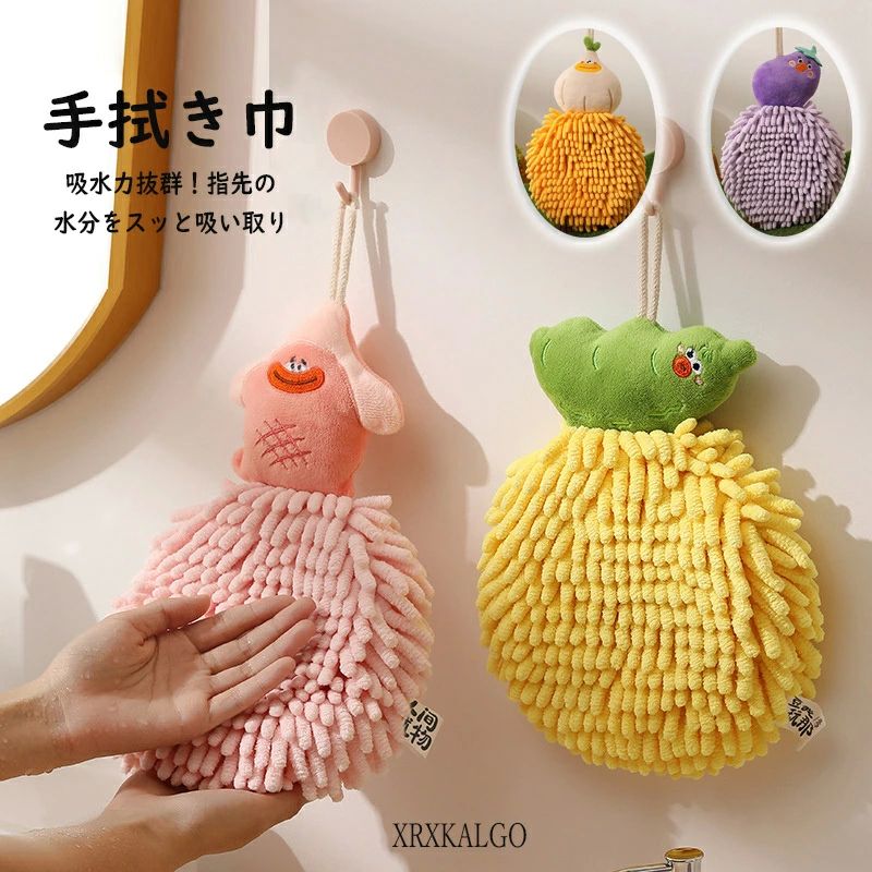 超吸 布巾 お手拭きボール アオマメ ナス タコ にんにく かわいい手拭きタオル 1枚/2枚 ハンドタオル ..
