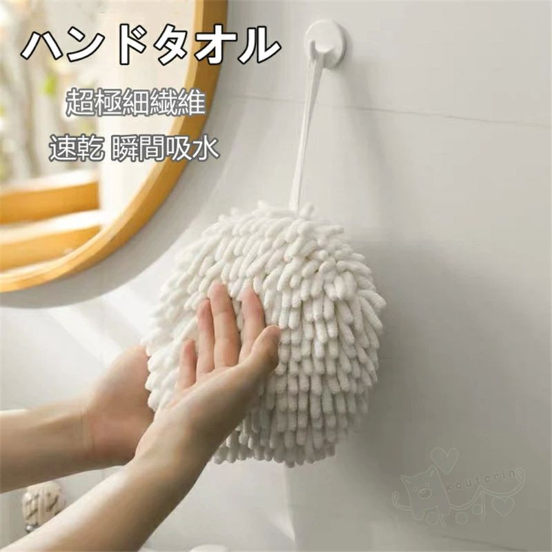 抗菌防 瞬間吸水 速乾 ロープ付き モールタオル すみれ ふきん マイクロファイバー 2枚セット 壁掛けハ..
