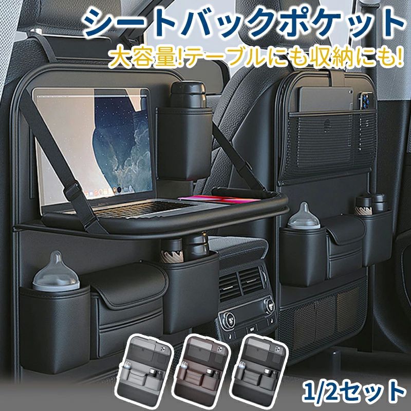 車内収納袋 ティッシュボックス ドリングホルダー ドリングポケット ティッシュケース ボックス ポケッ..